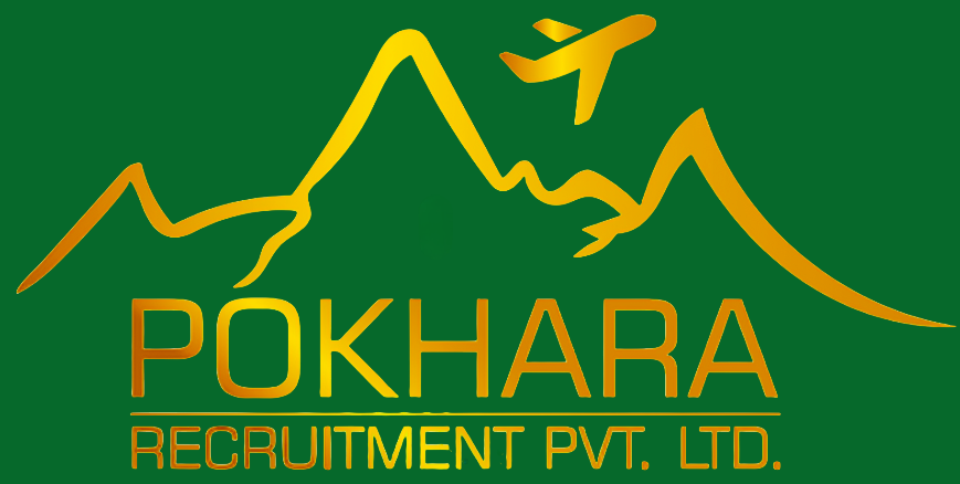 Pokhara Recruitment Logo