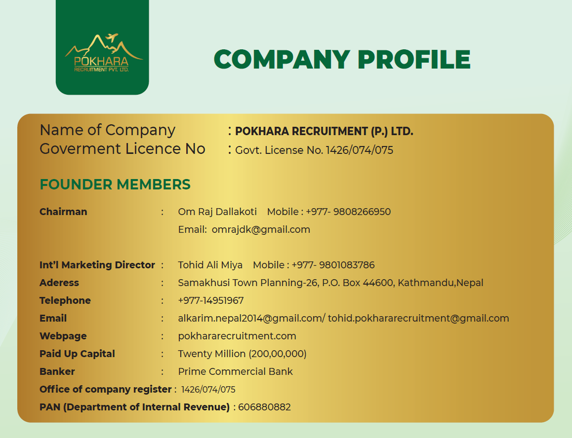 Company Profile